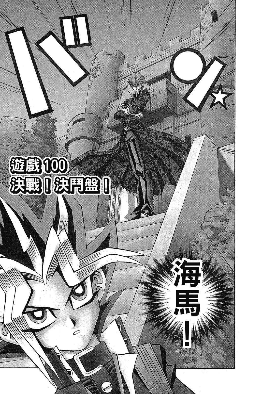 电子版12