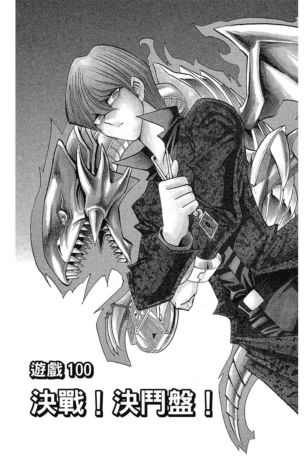 电子版12