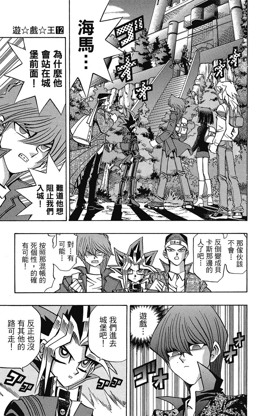 电子版12