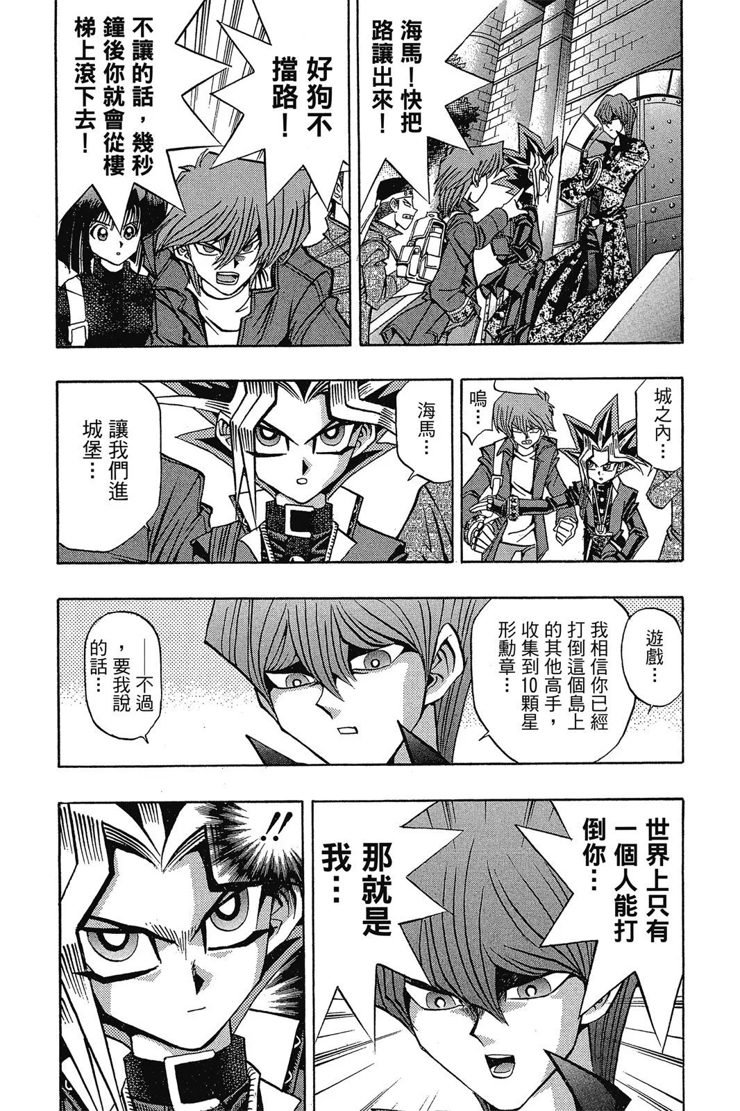 电子版12