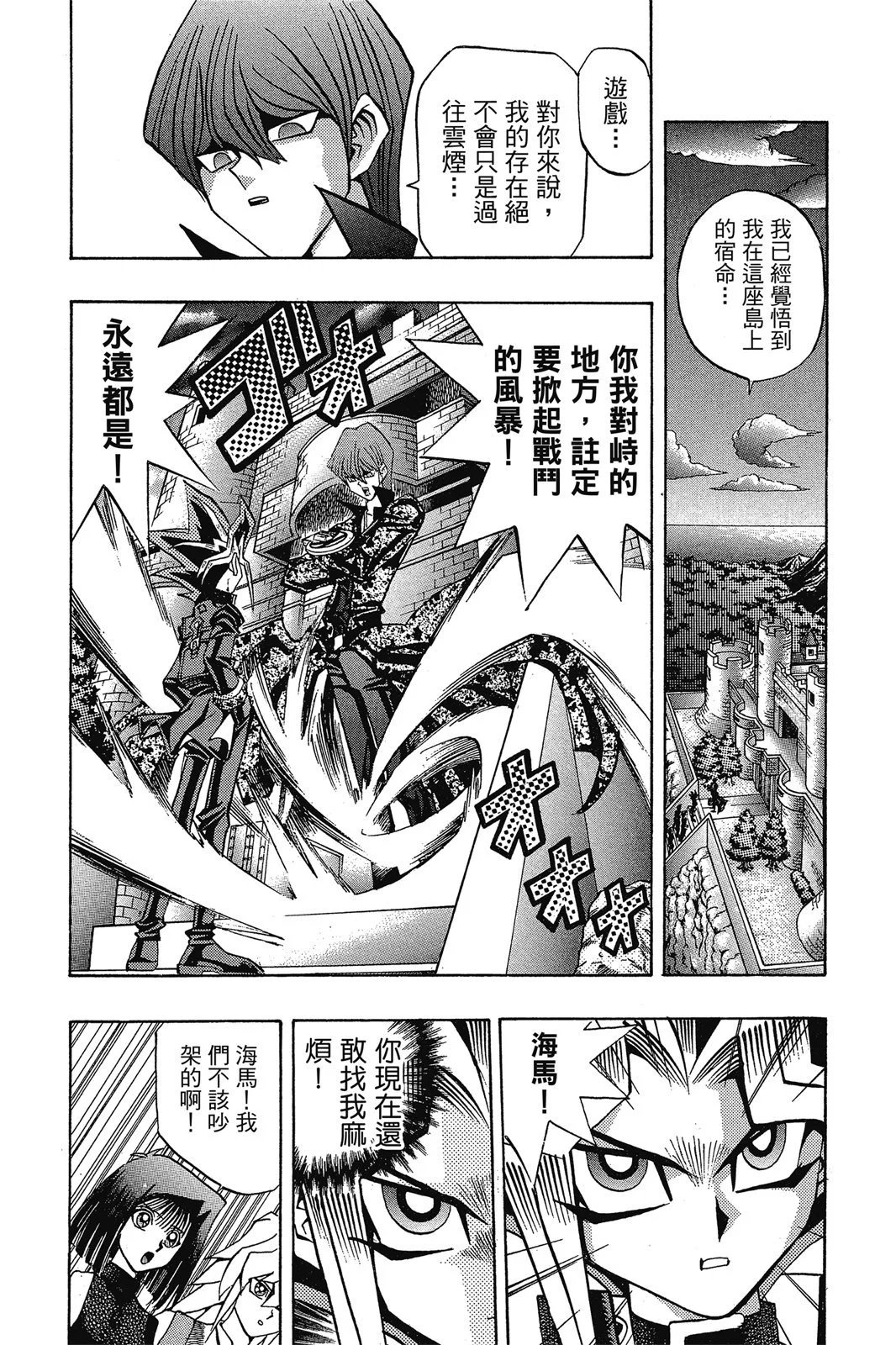 电子版12