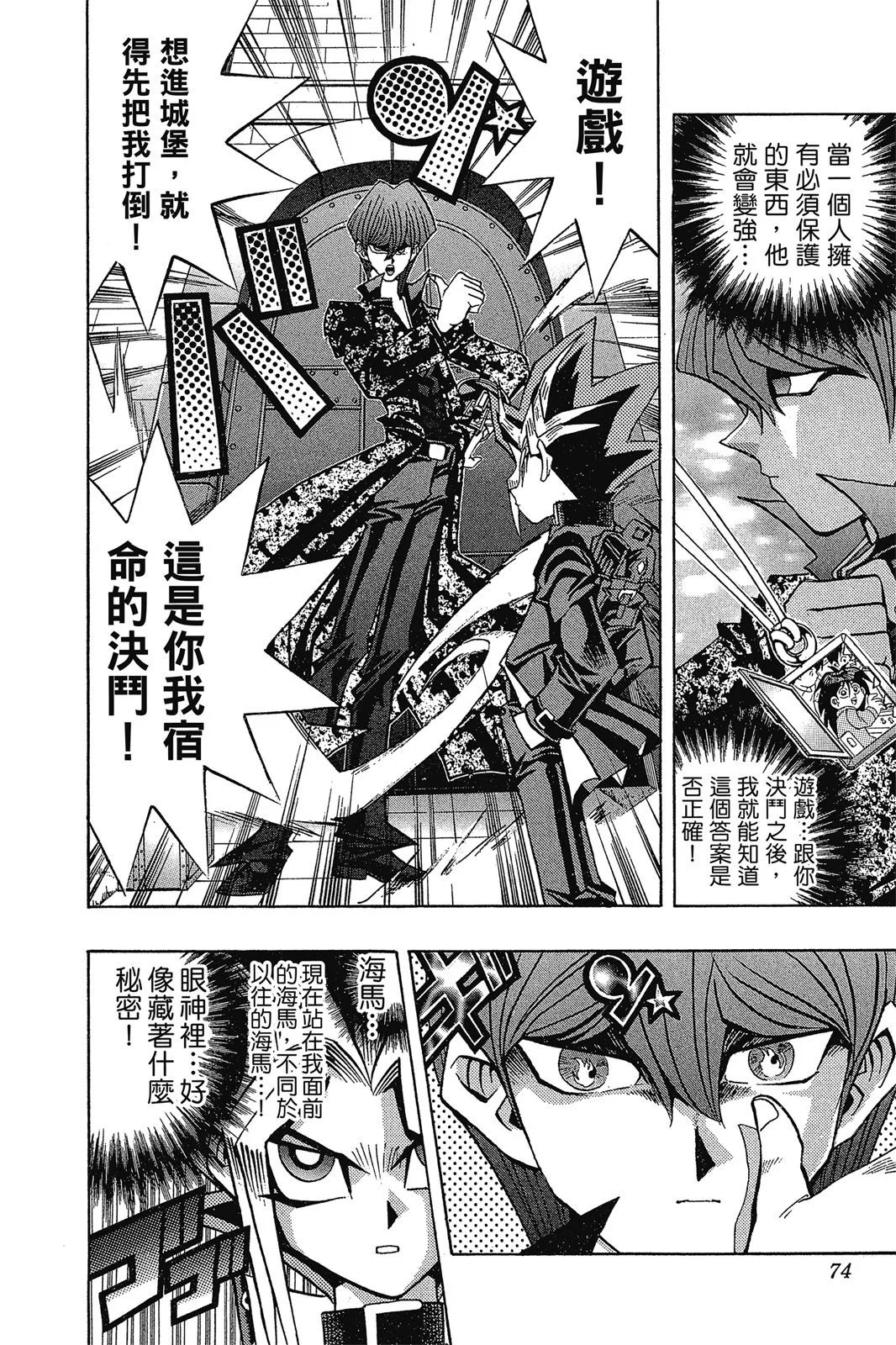 电子版12