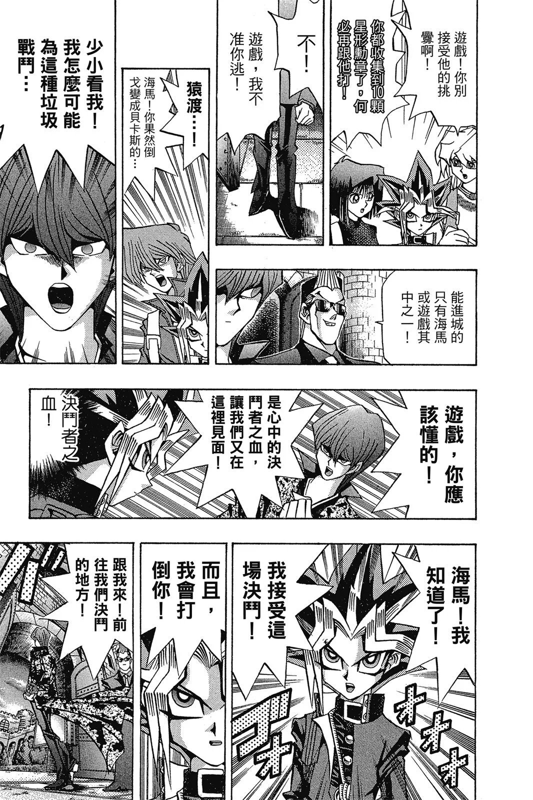 电子版12