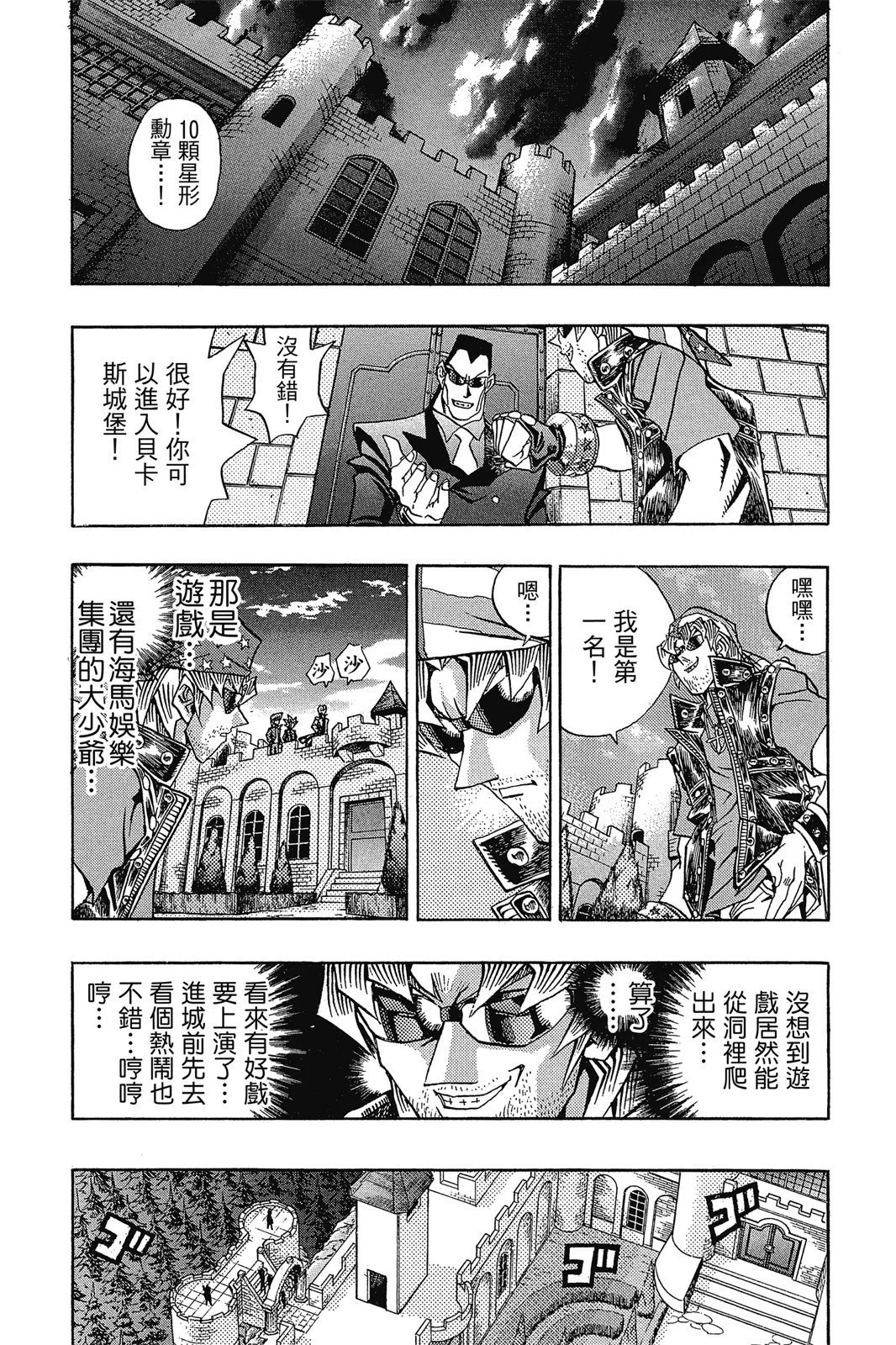 电子版12