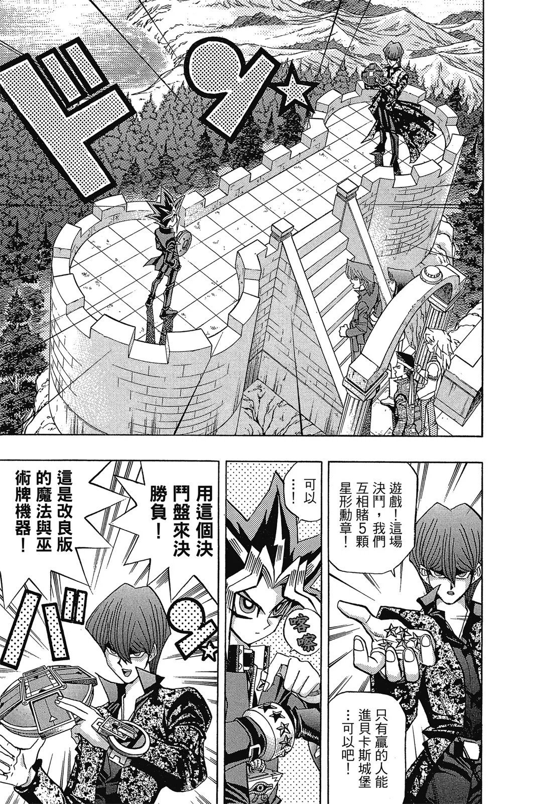 电子版12