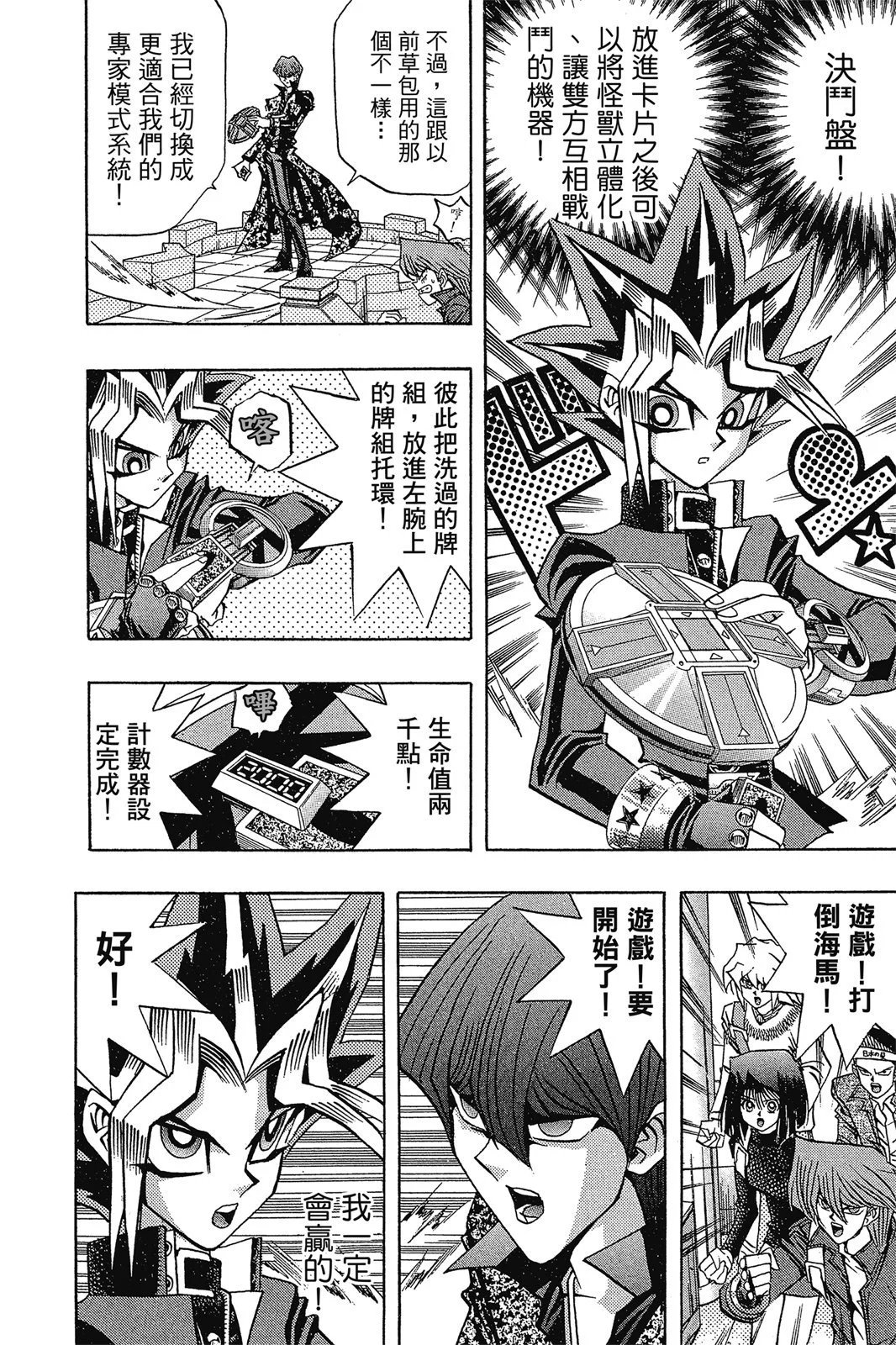 电子版12