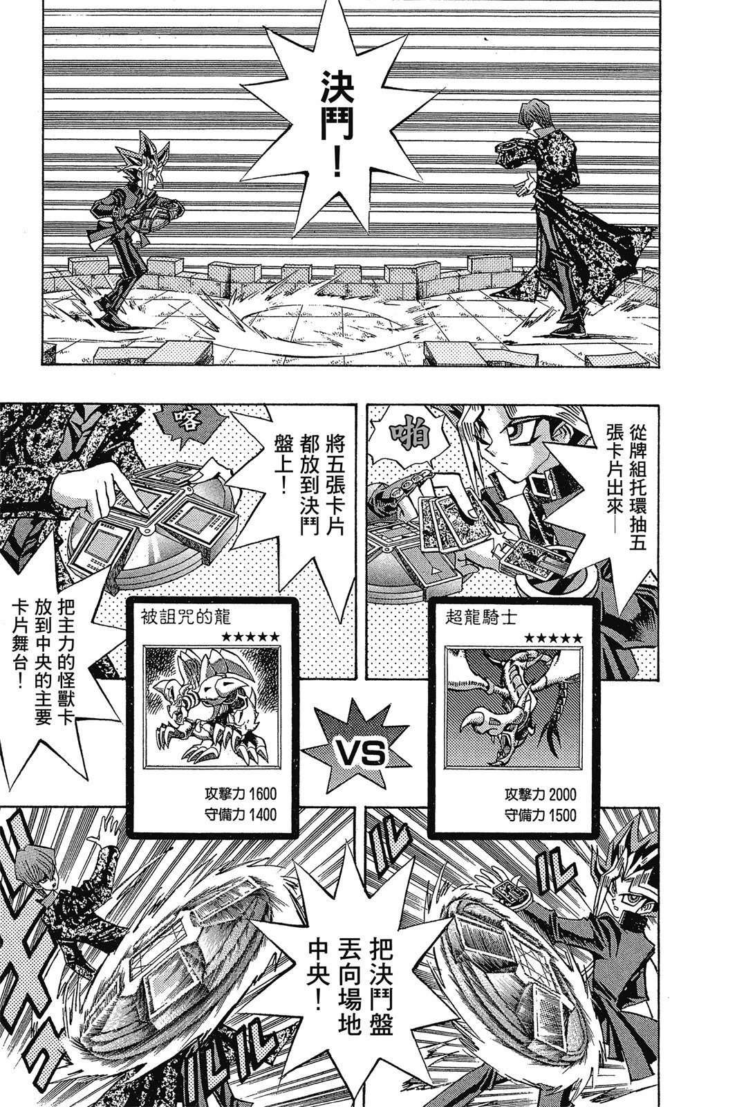 电子版12