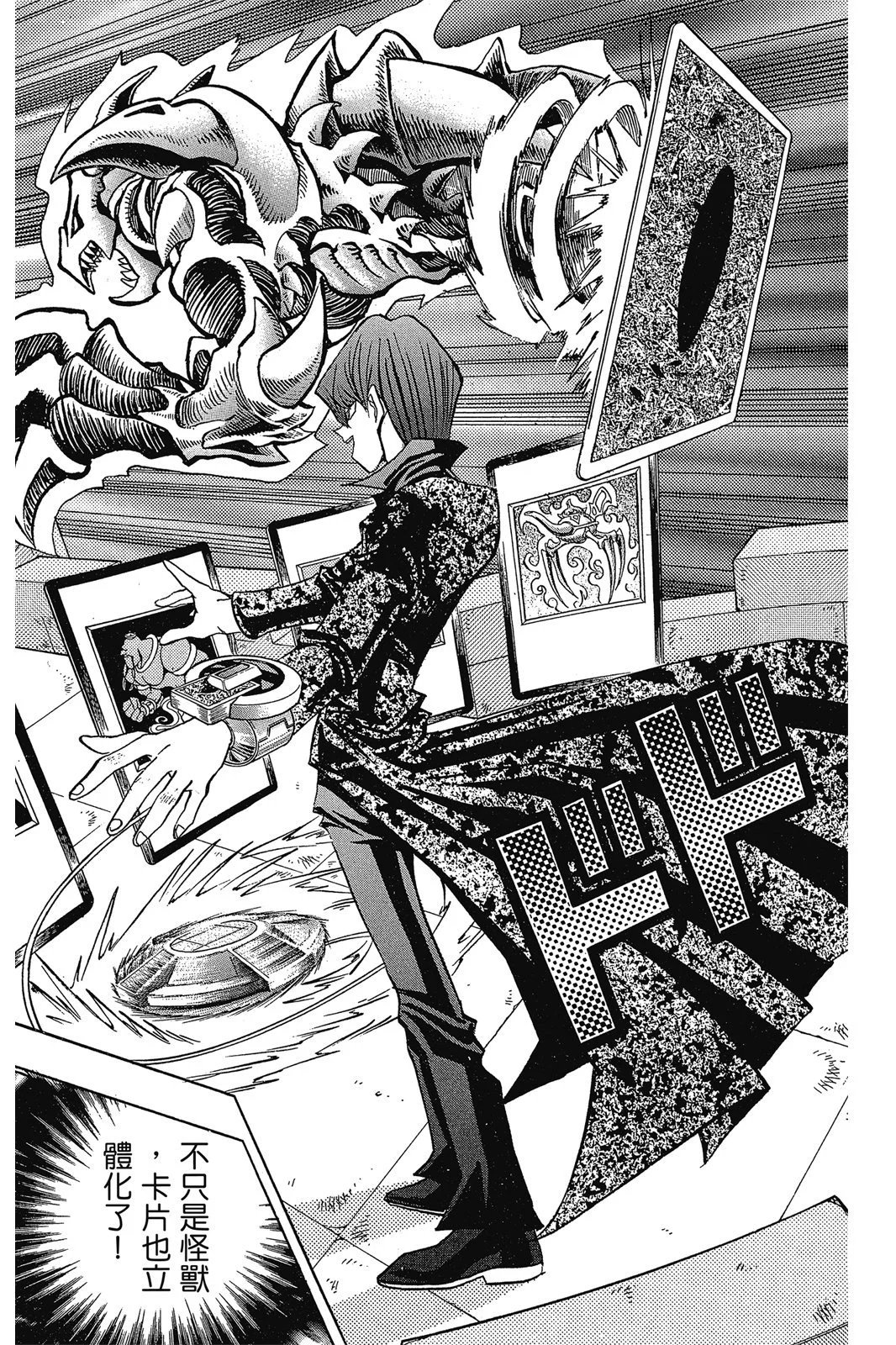 电子版12
