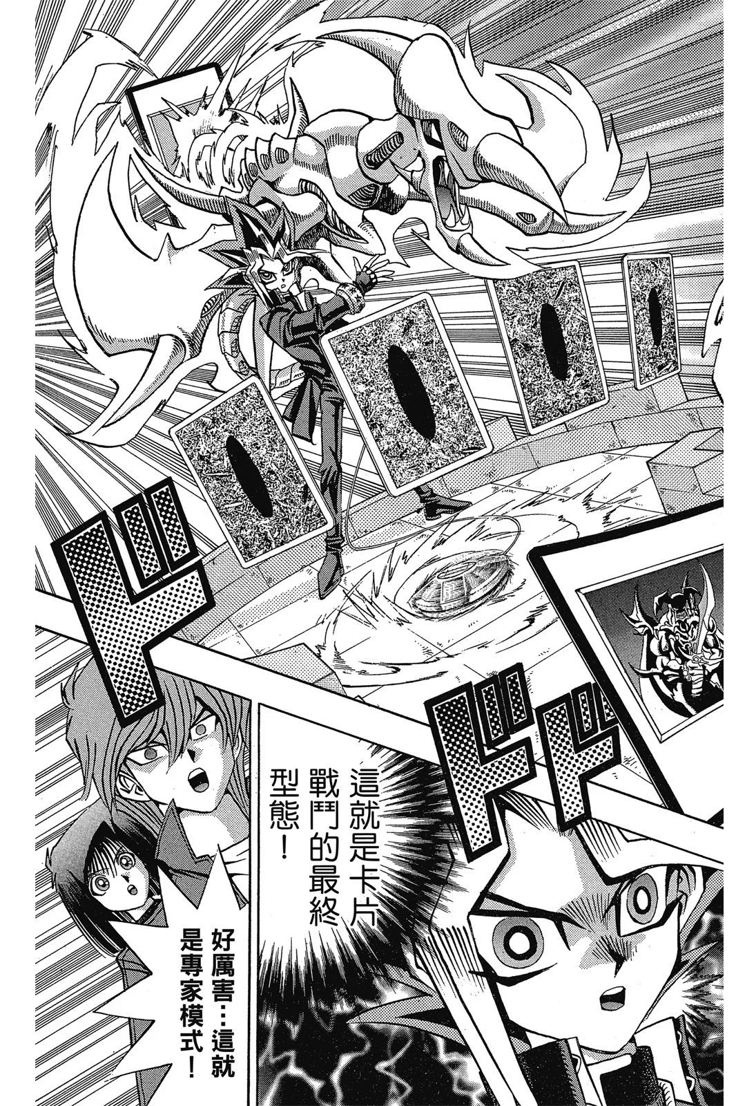 电子版12