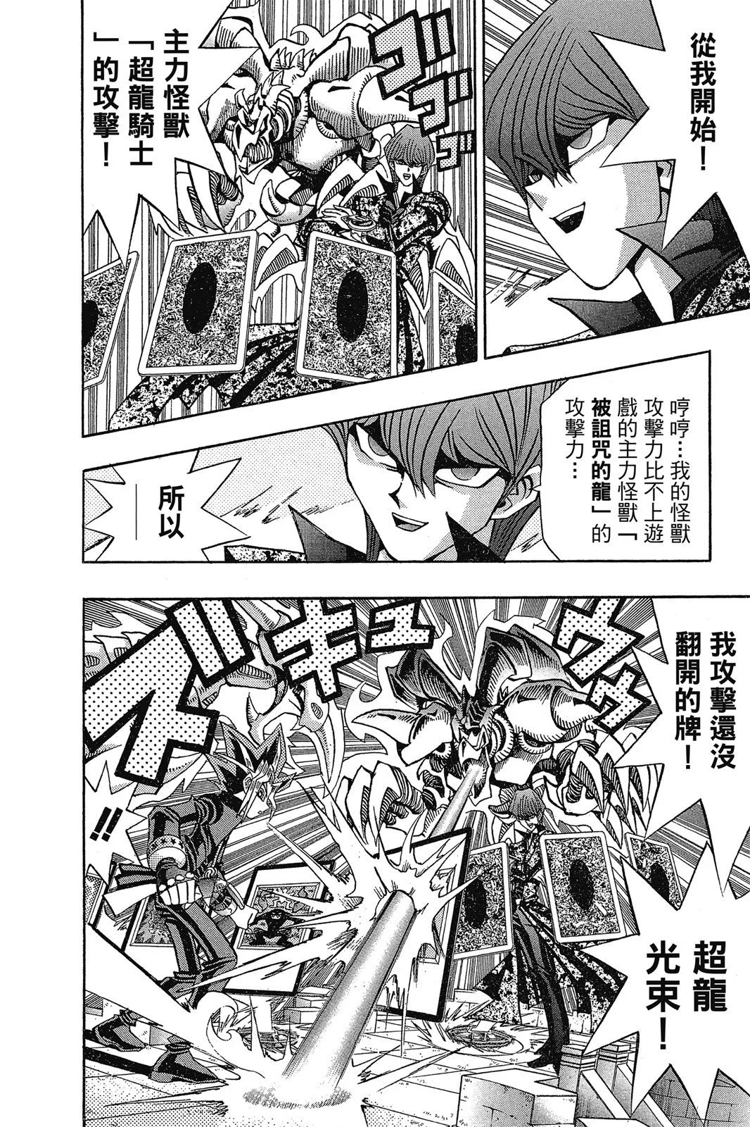 电子版12