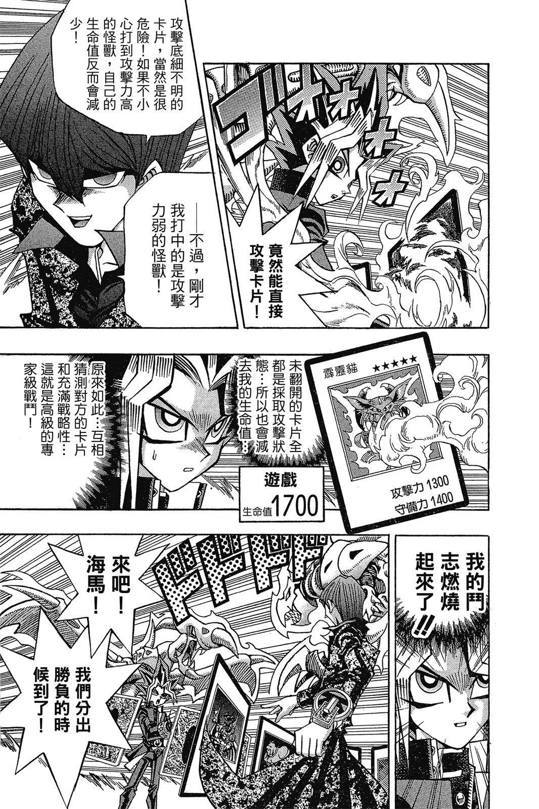 电子版12