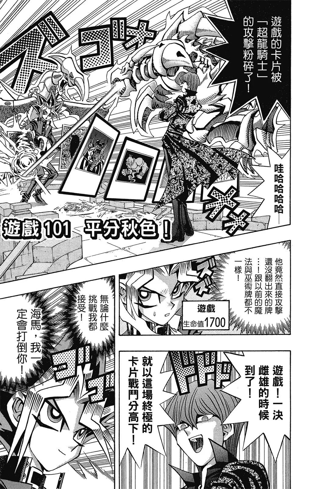 电子版12