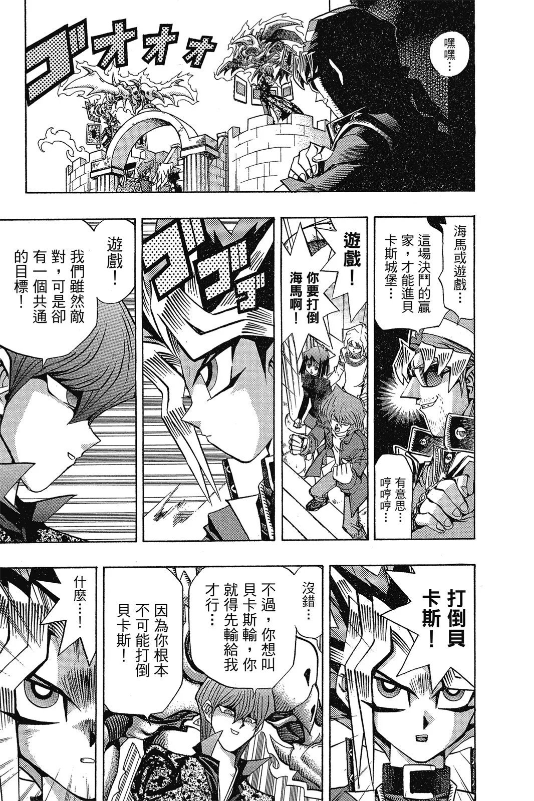 电子版12