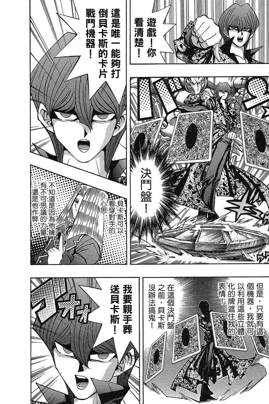 电子版12