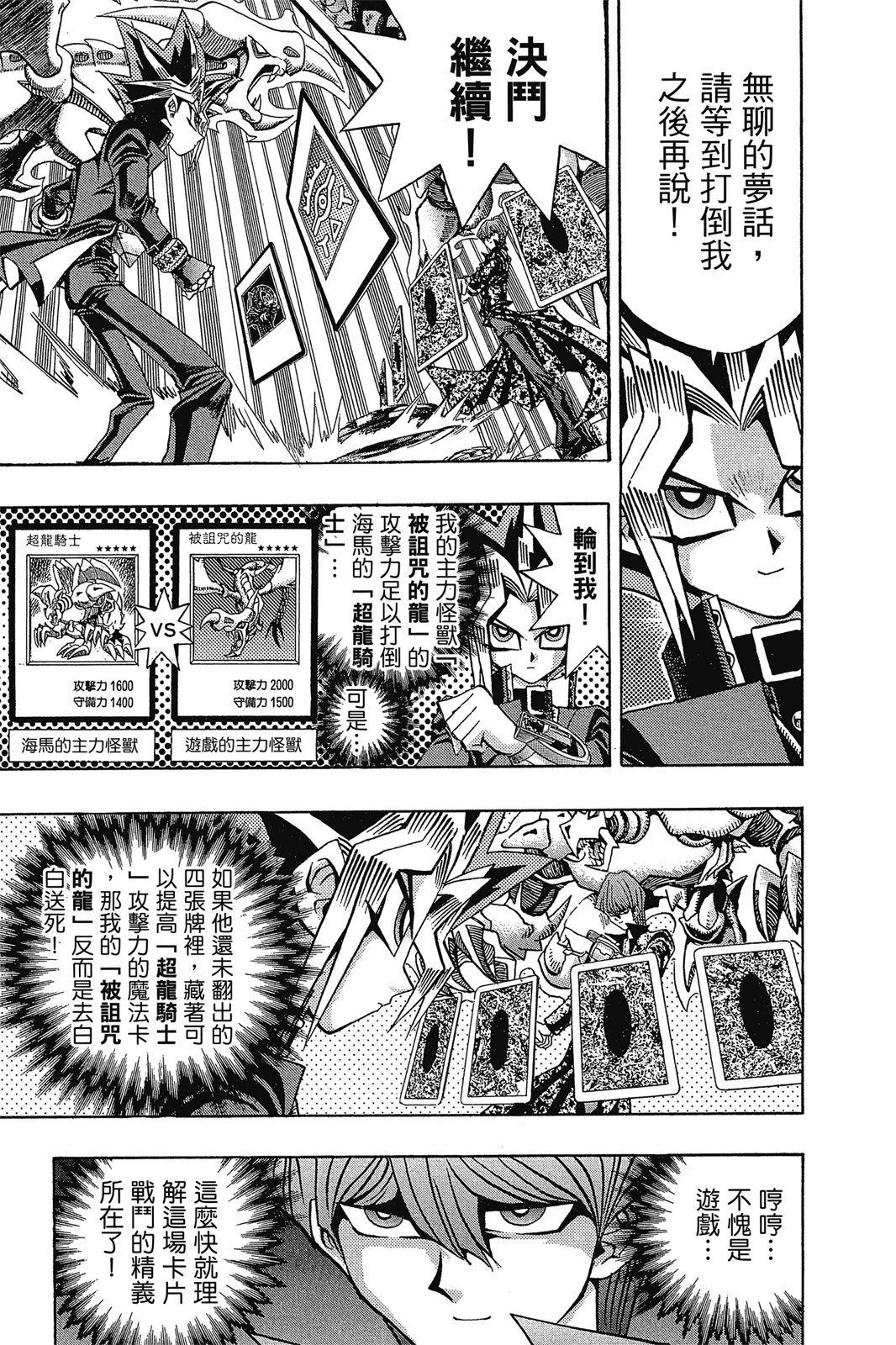 电子版12