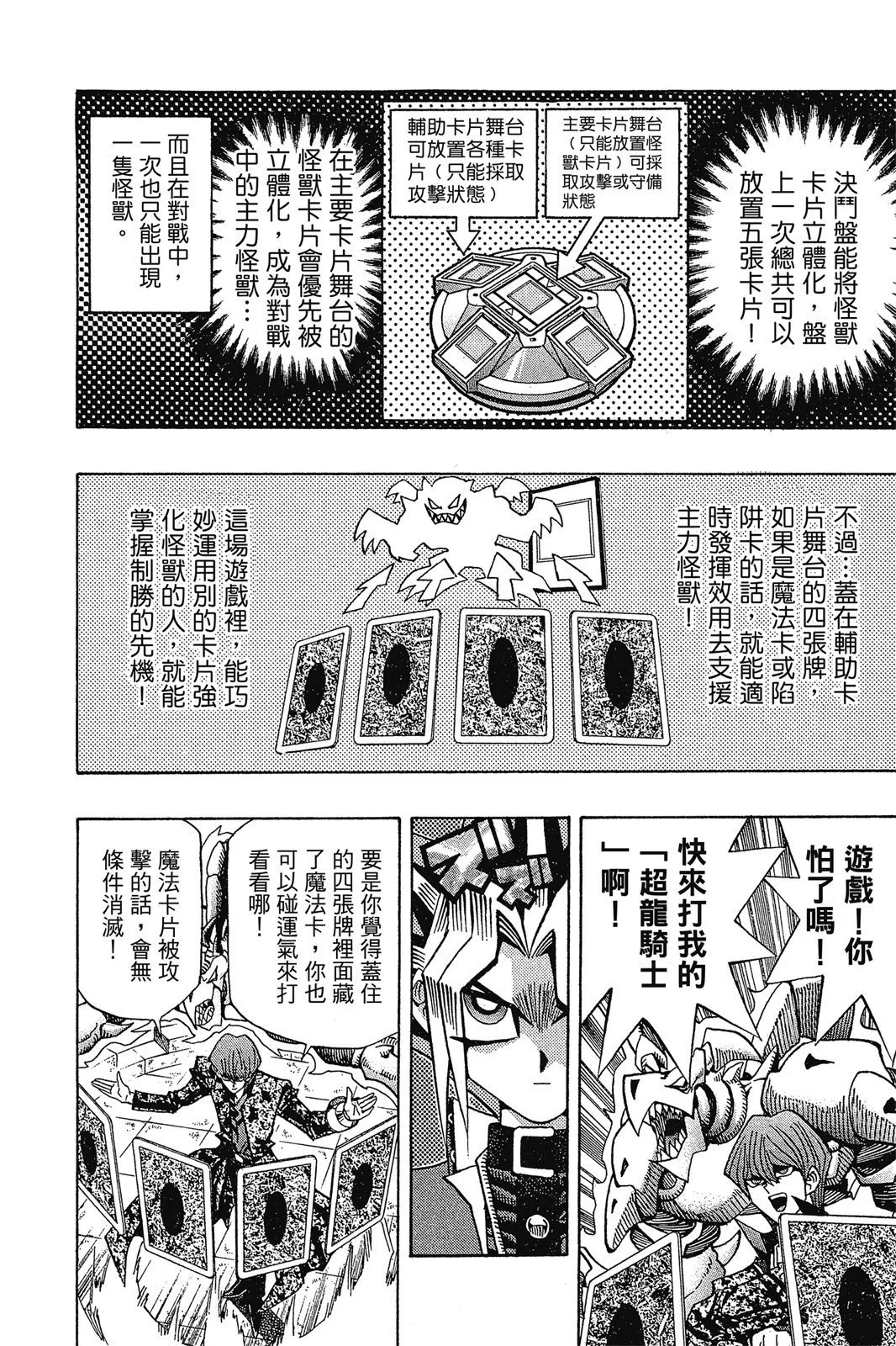 电子版12