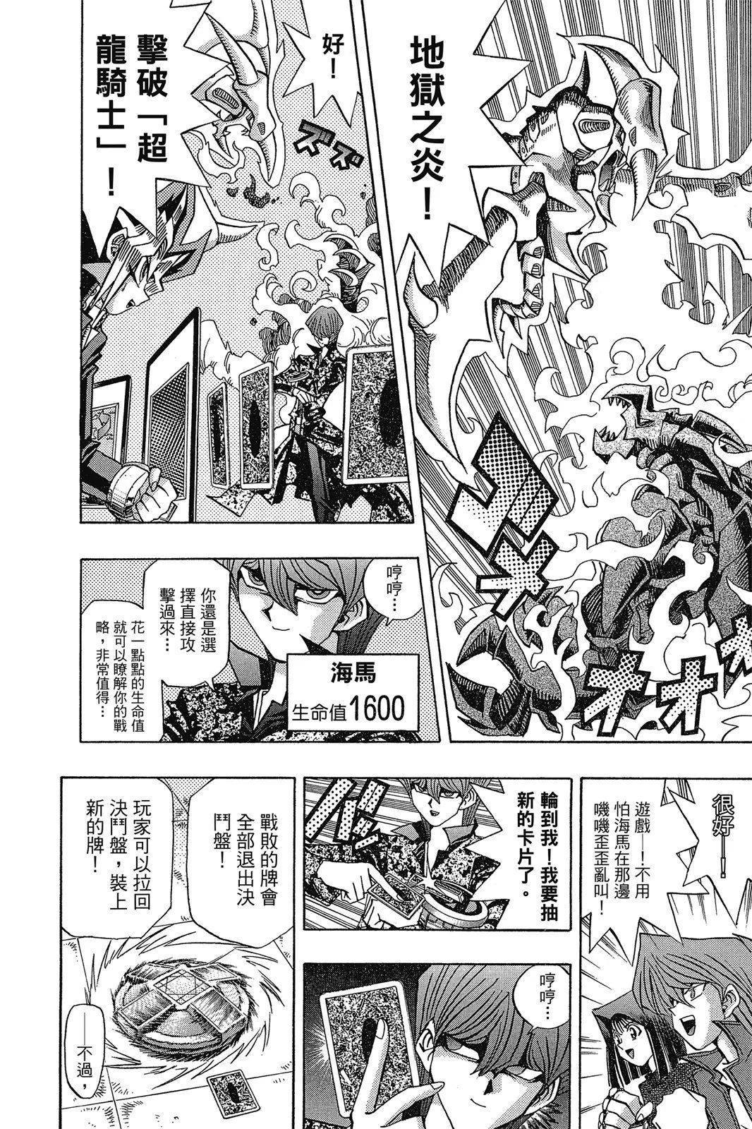 电子版12