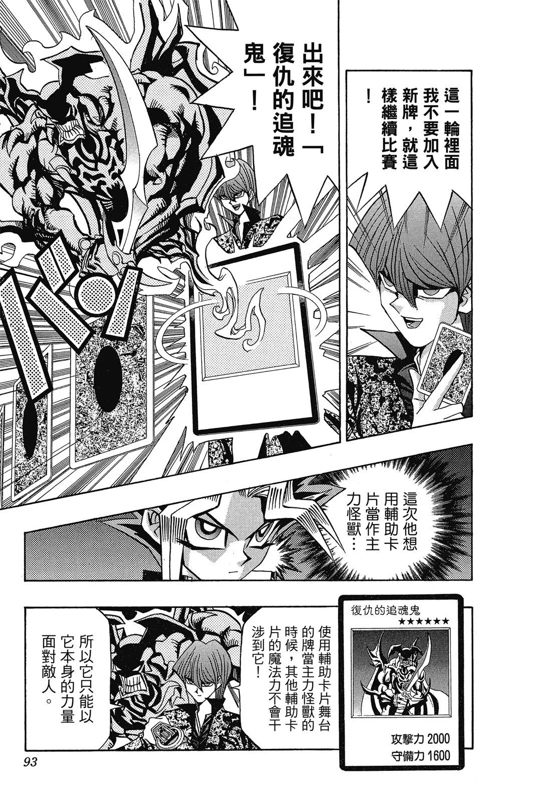 电子版12