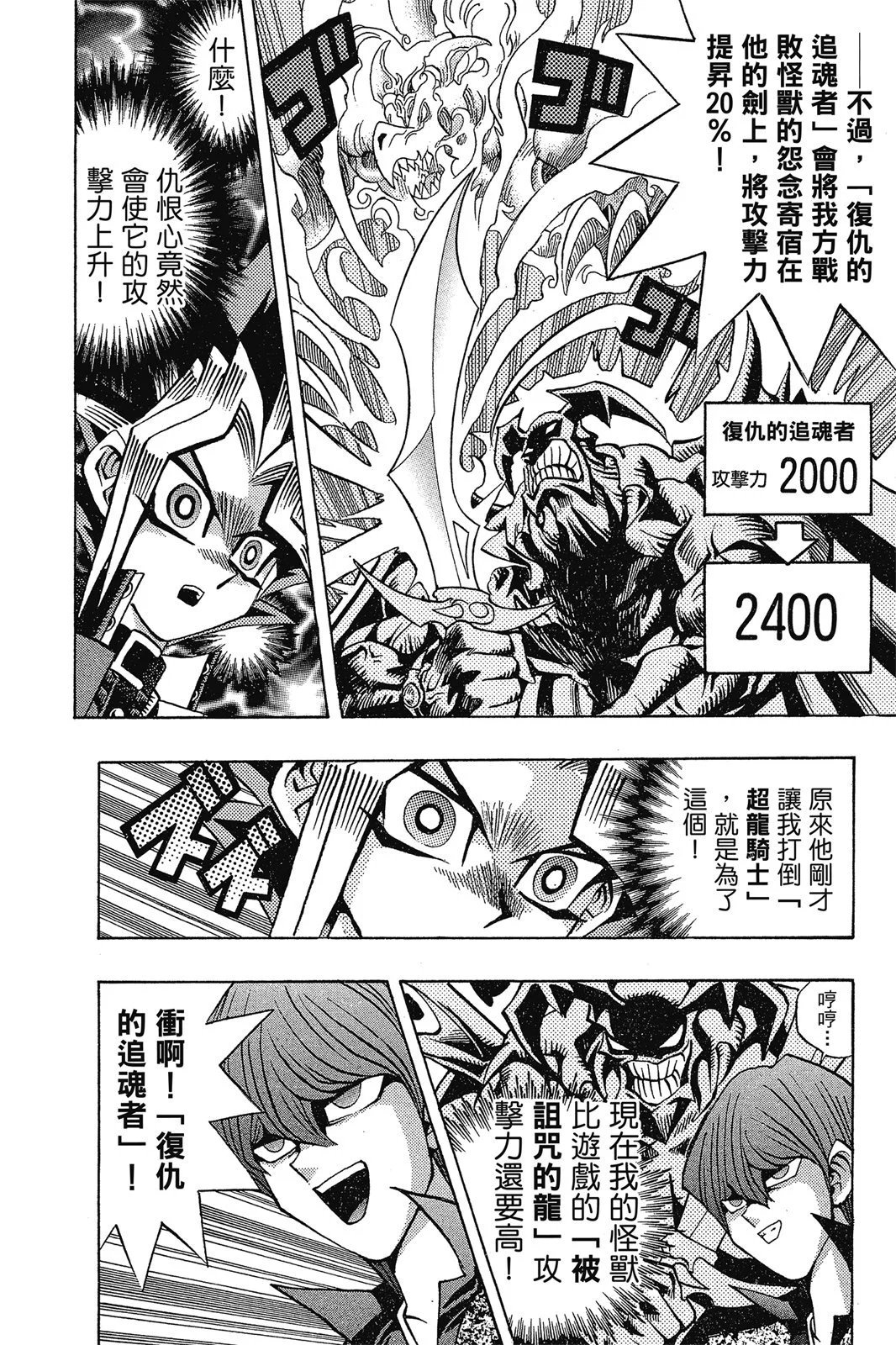 电子版12