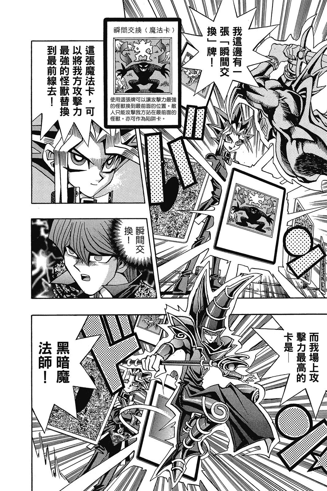 电子版12