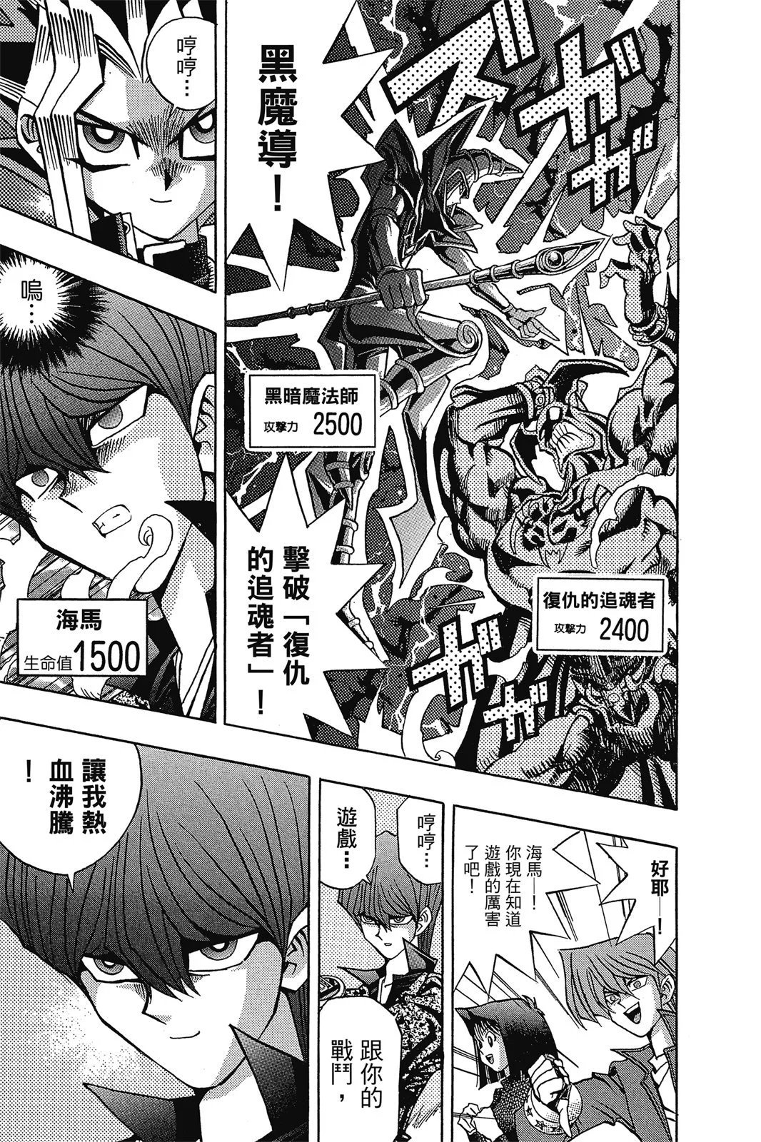 电子版12