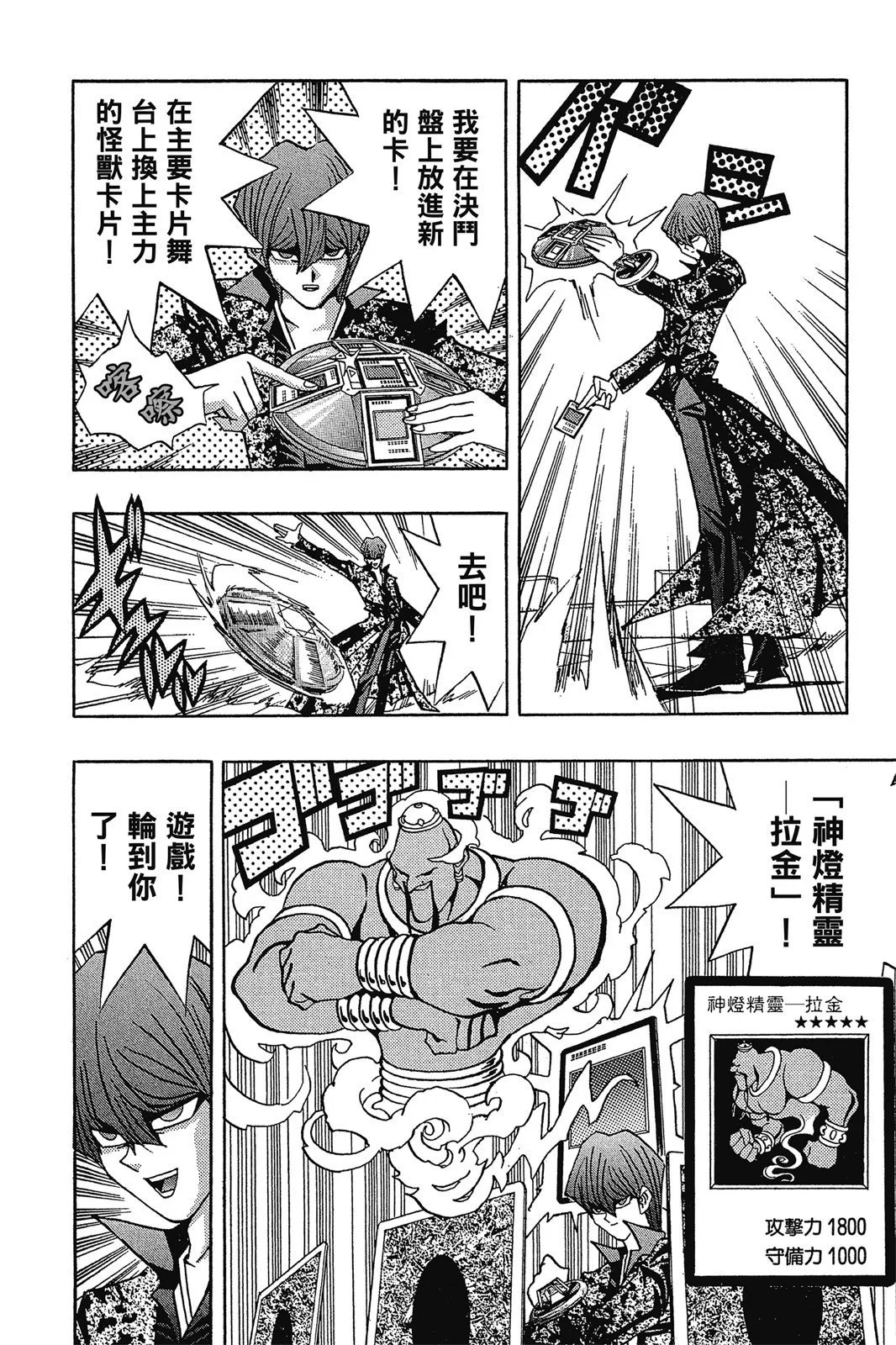 电子版12