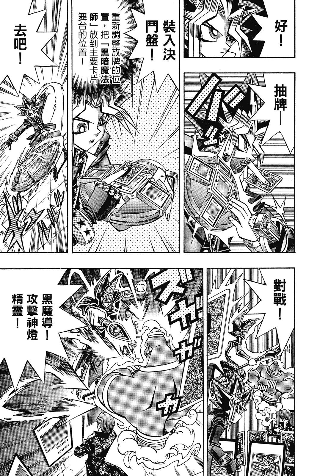 电子版12
