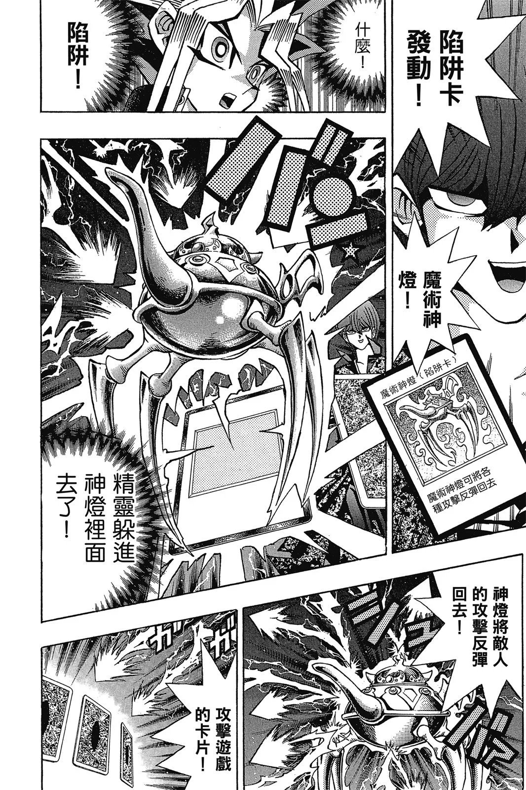 电子版12