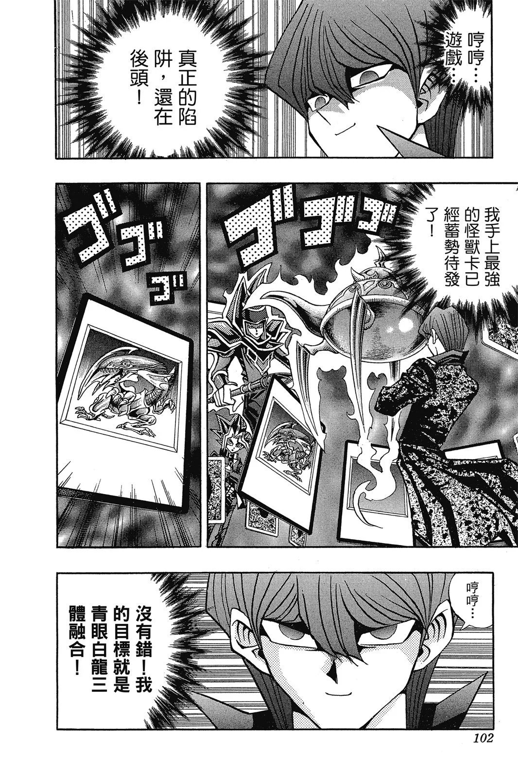 电子版12