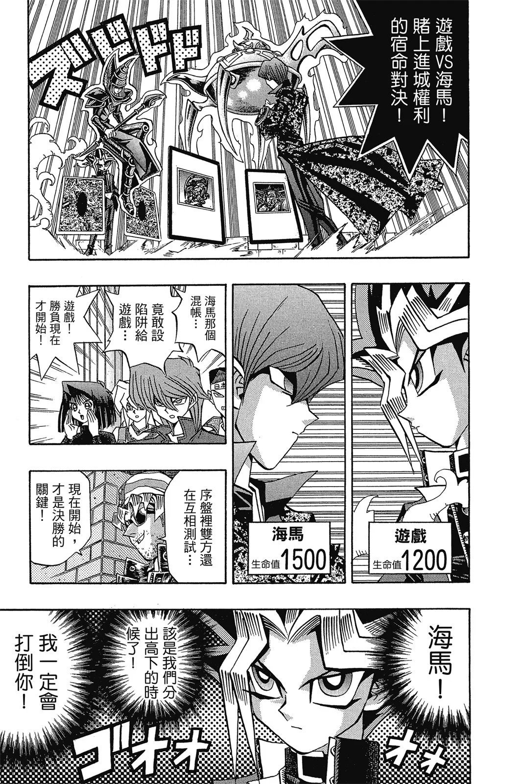 电子版12