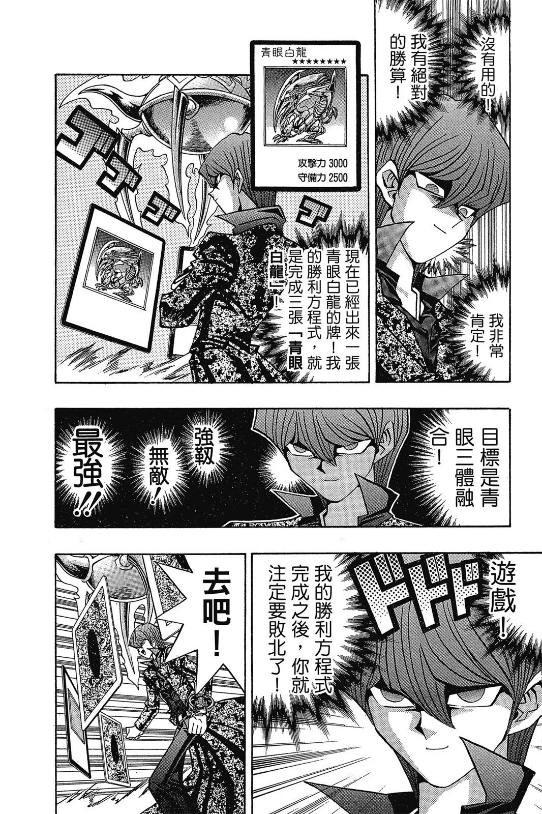 电子版12