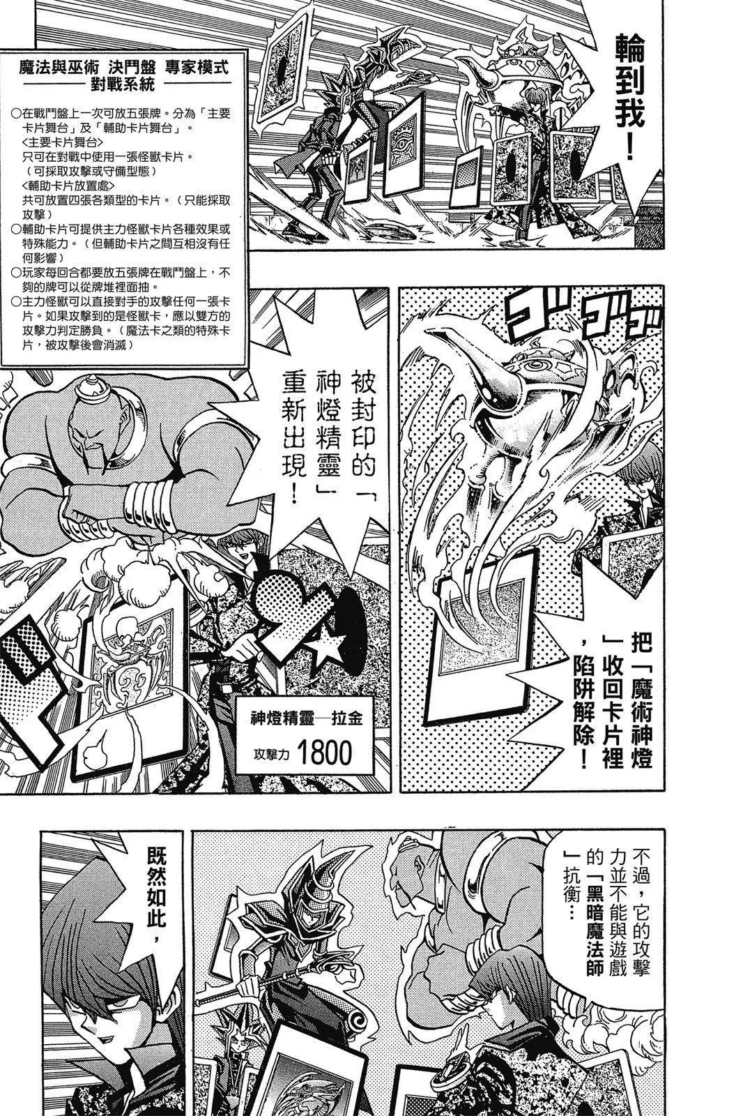 电子版12