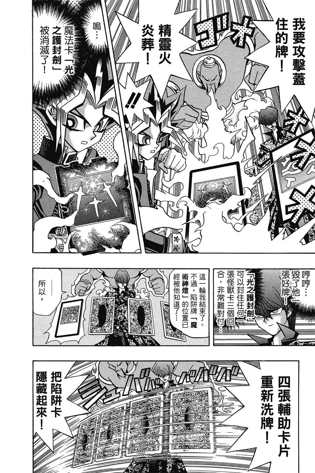 电子版12