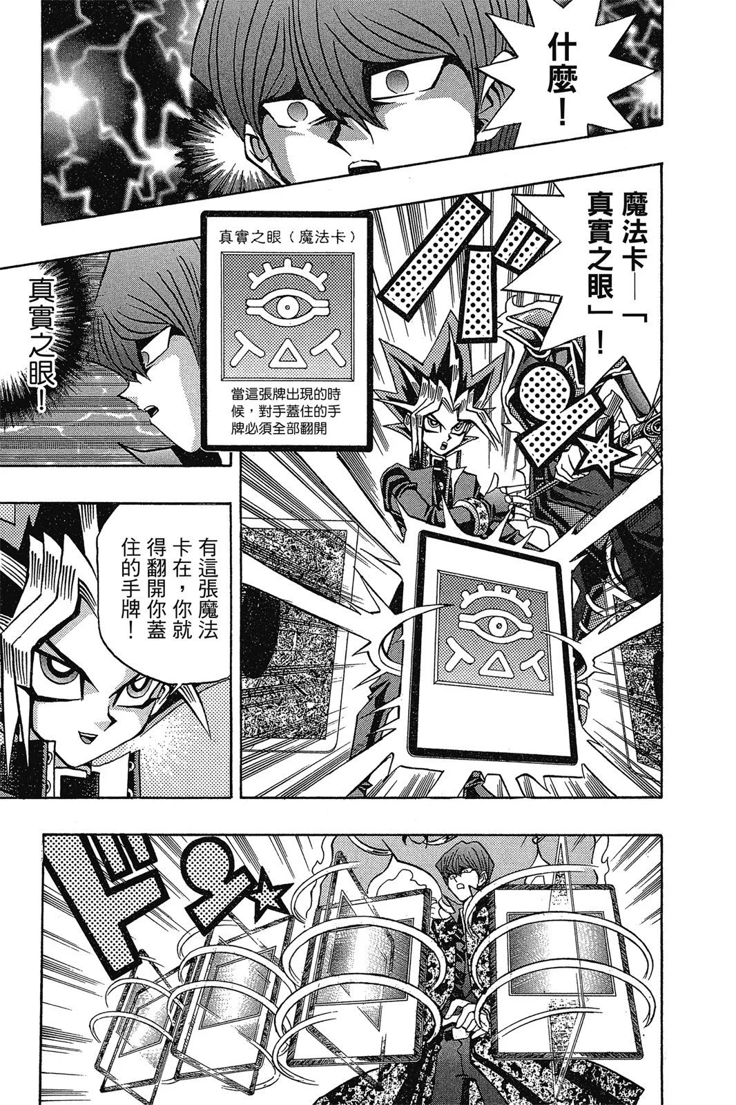 电子版12