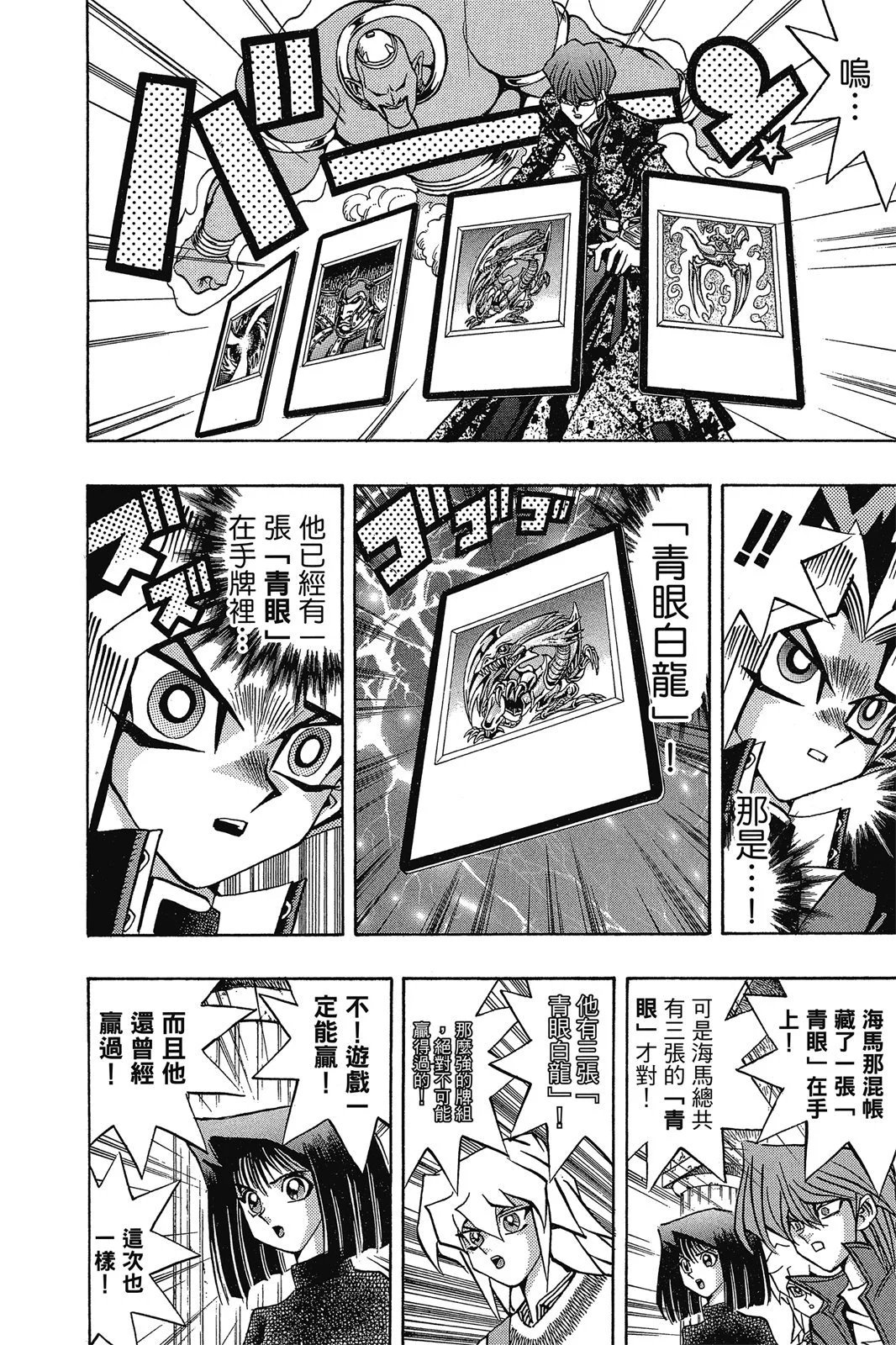 电子版12
