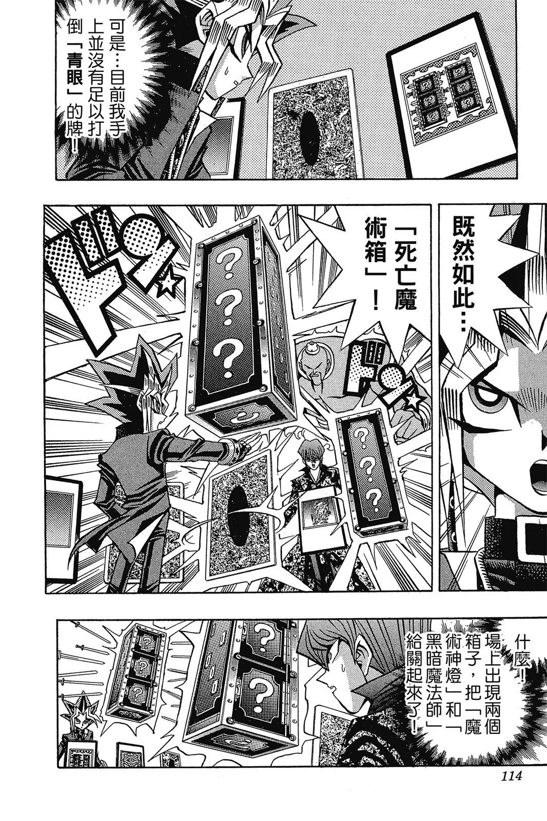 电子版12