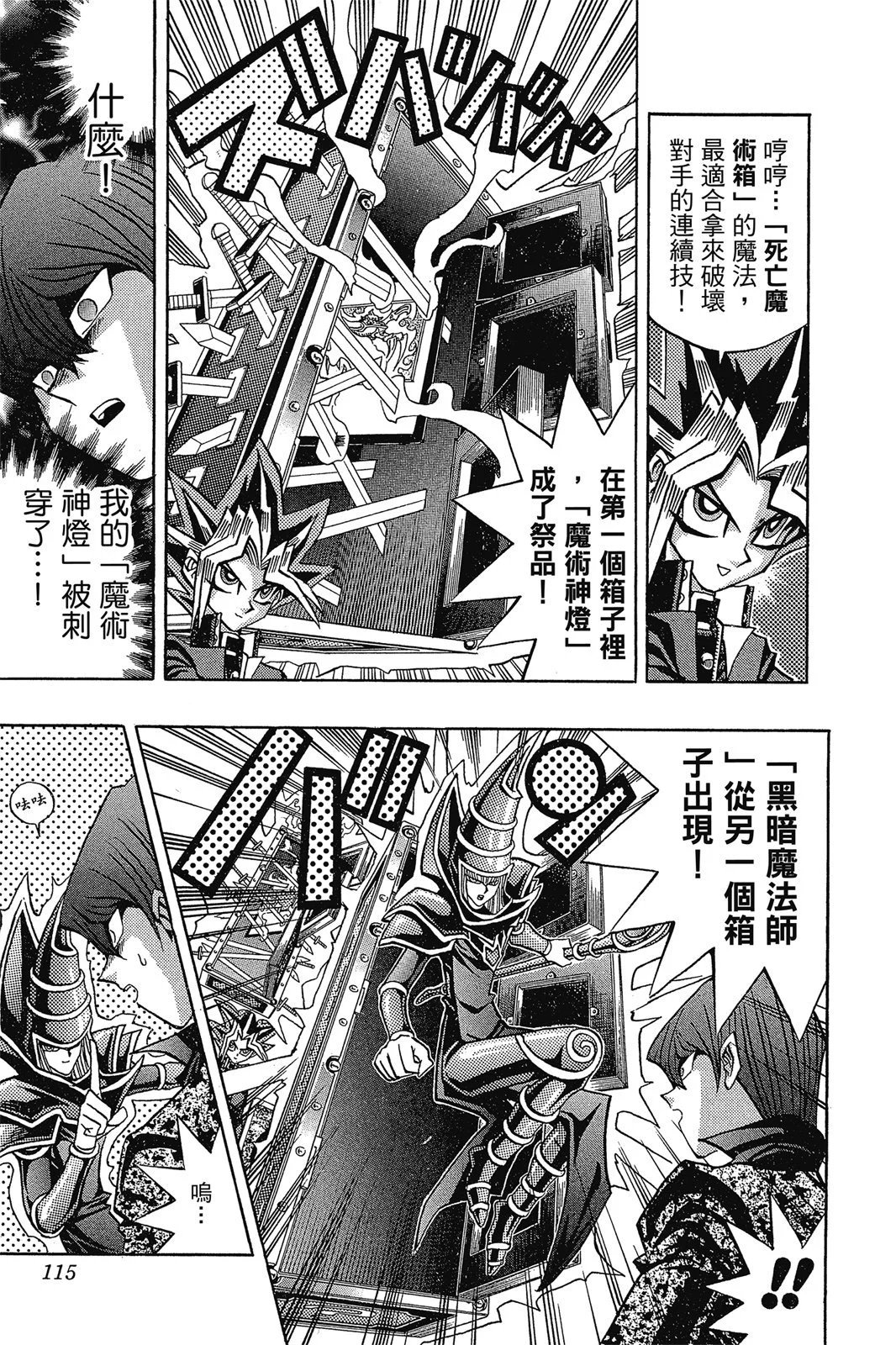 电子版12