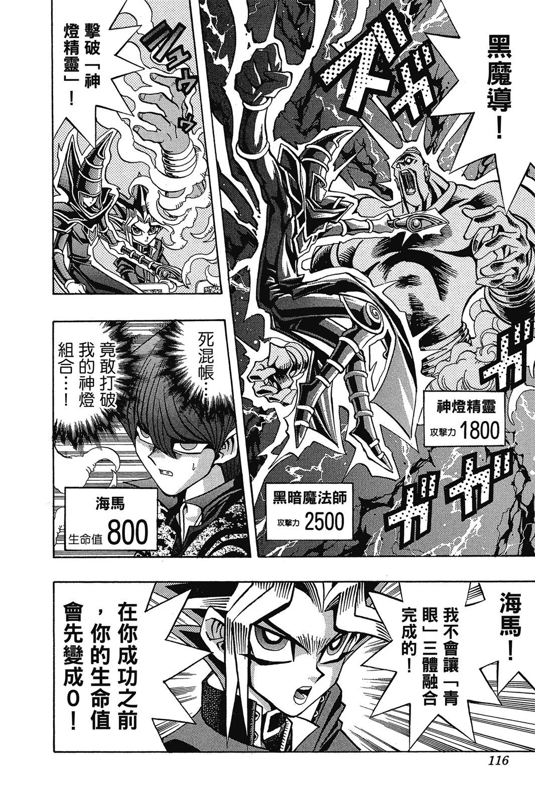 电子版12