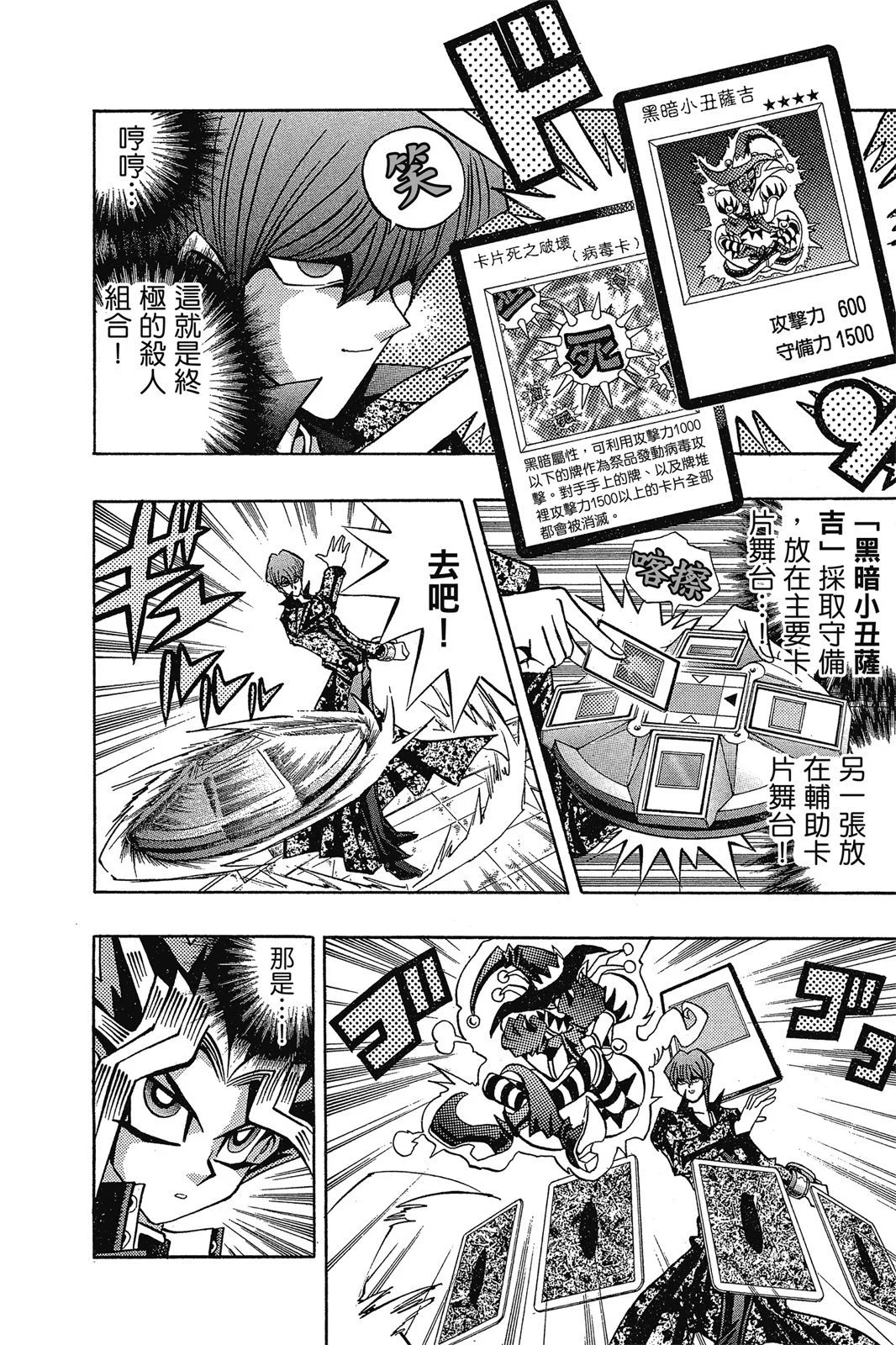 电子版12