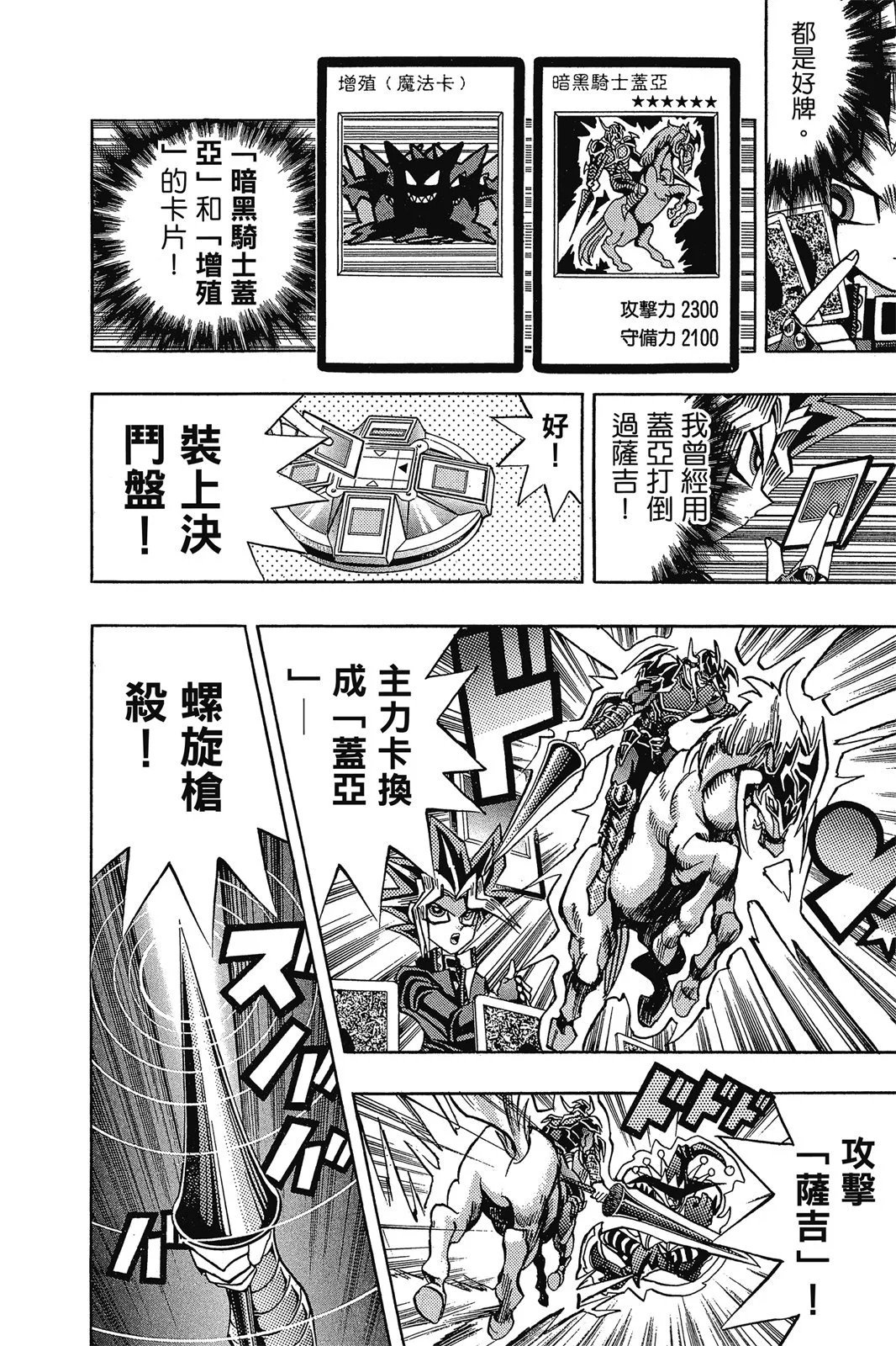 电子版12