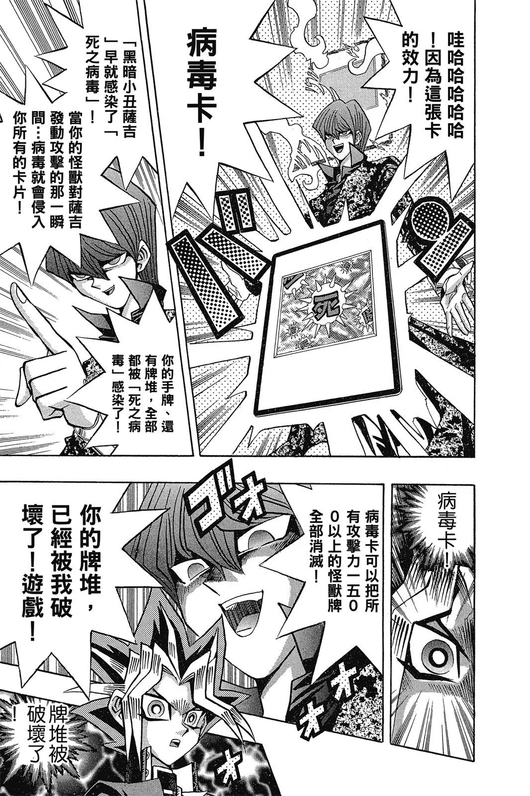 电子版12