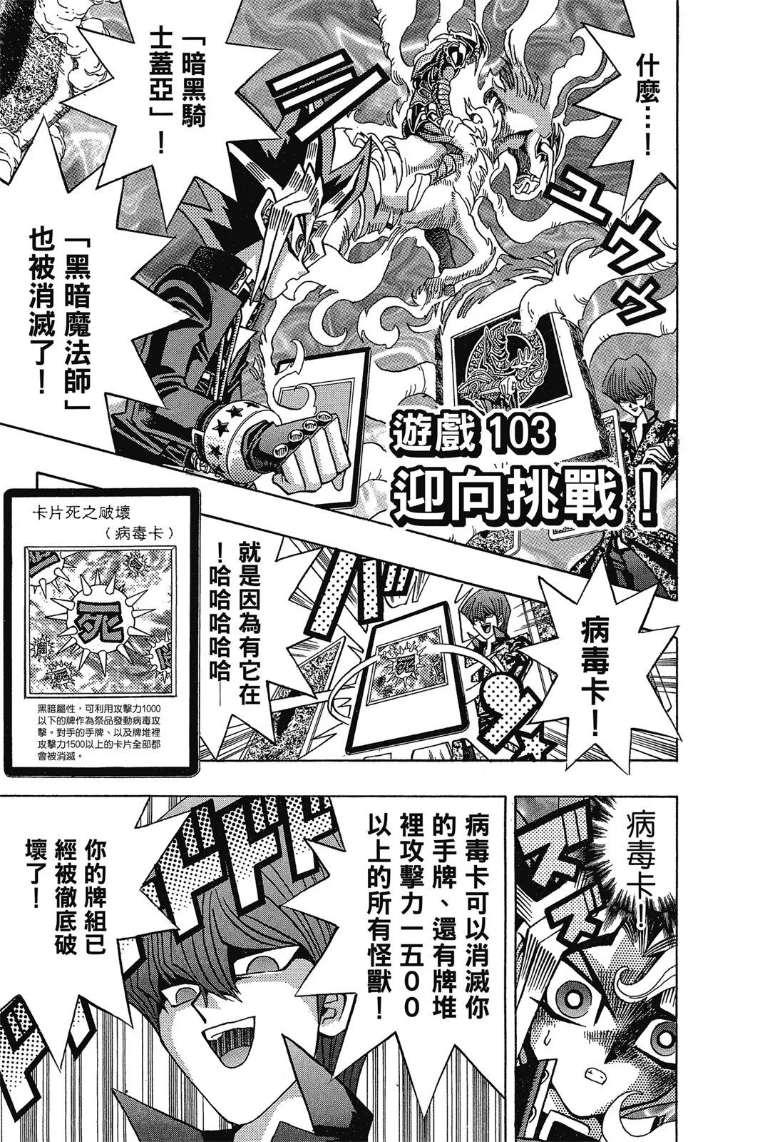 电子版12