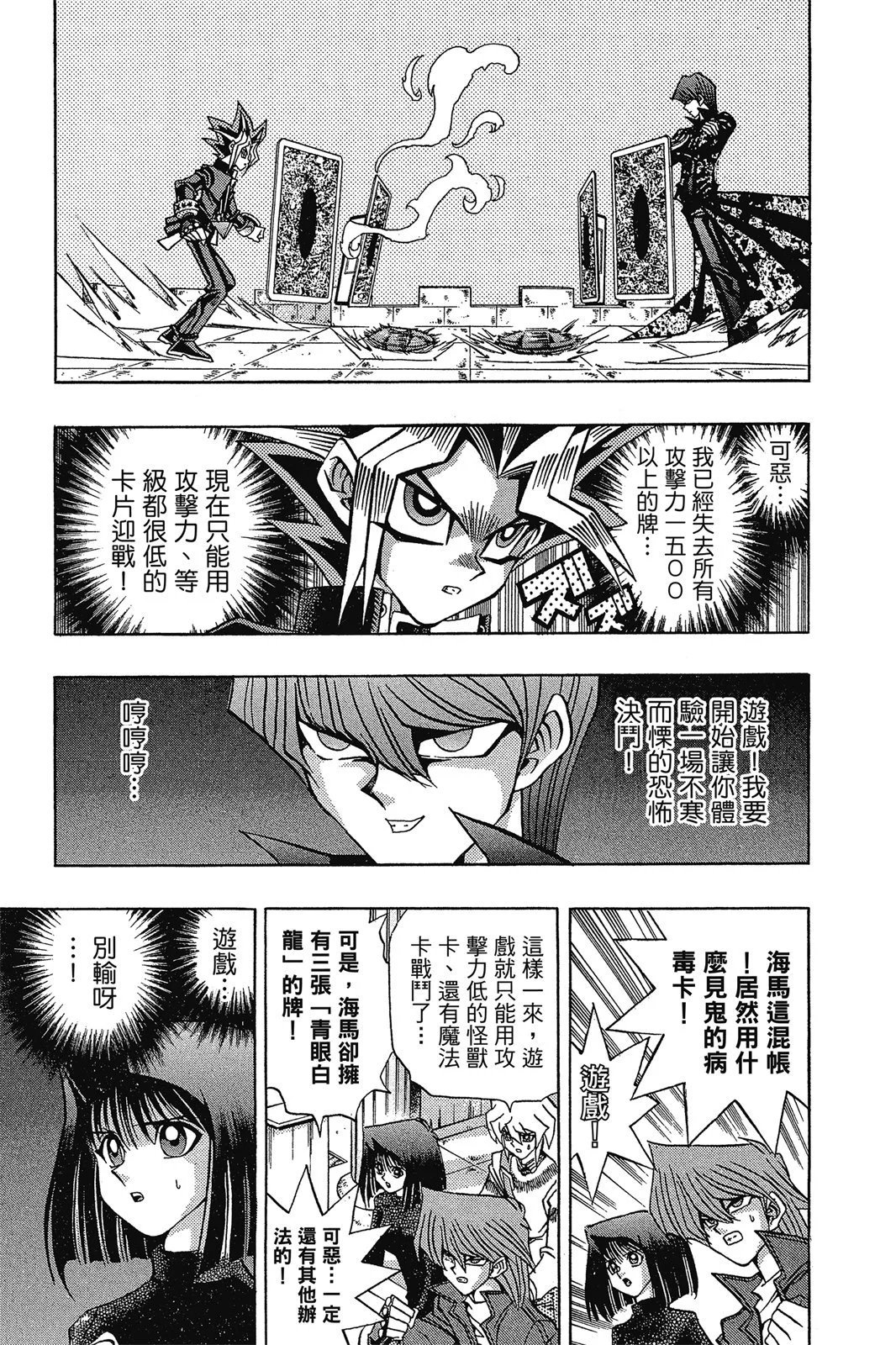 电子版12