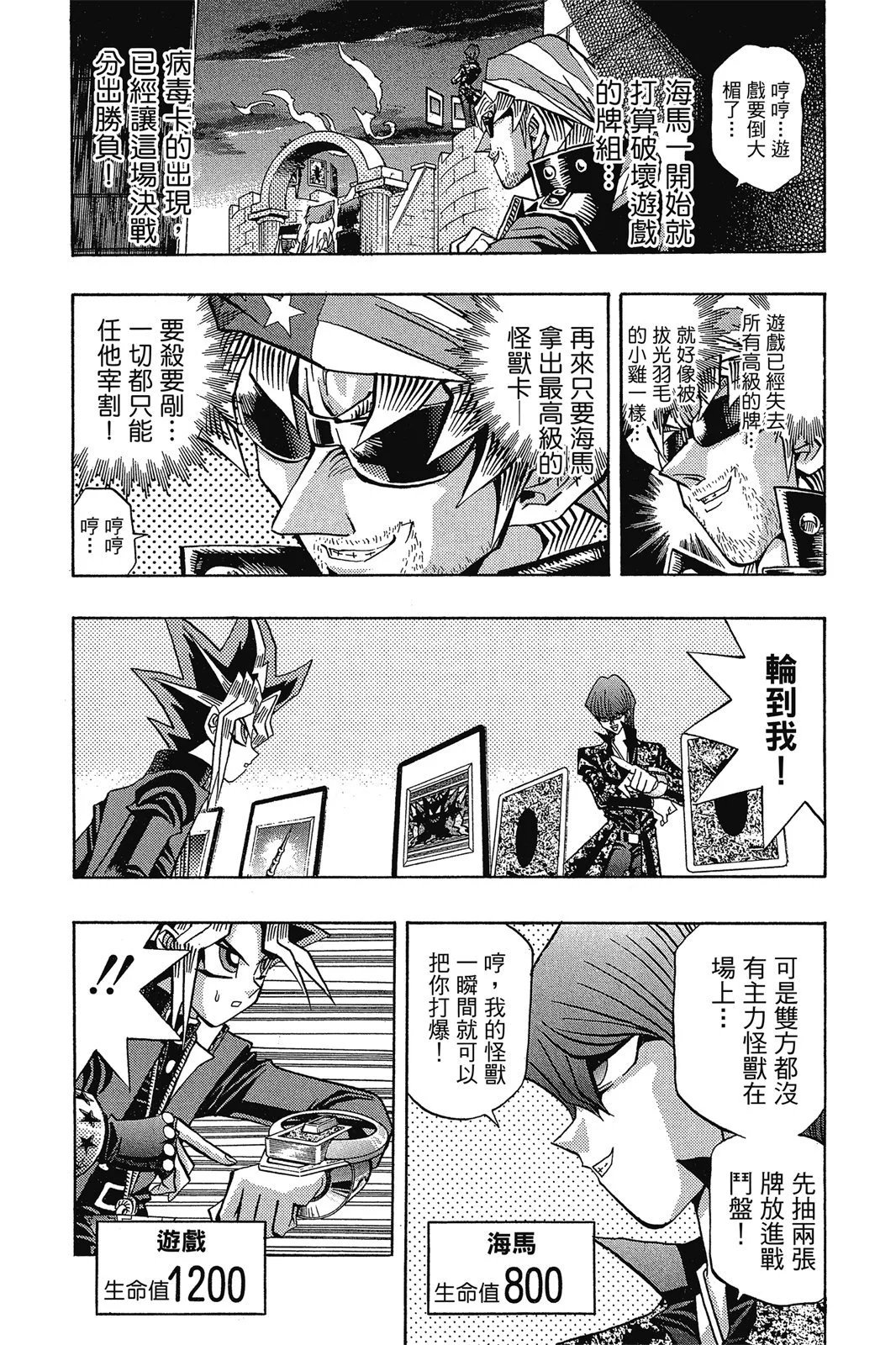电子版12