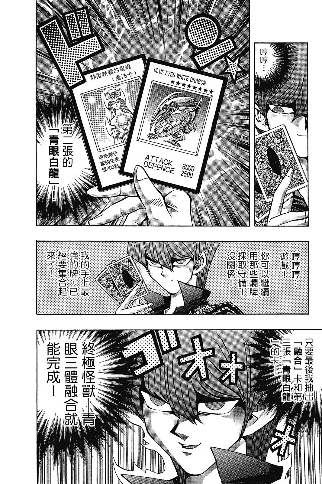 电子版12