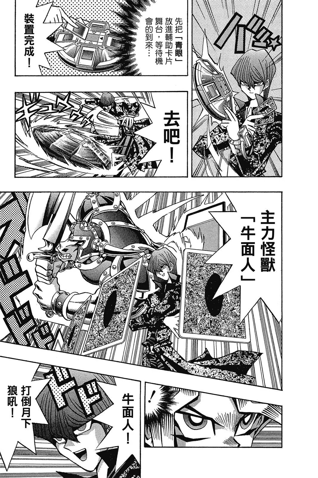 电子版12