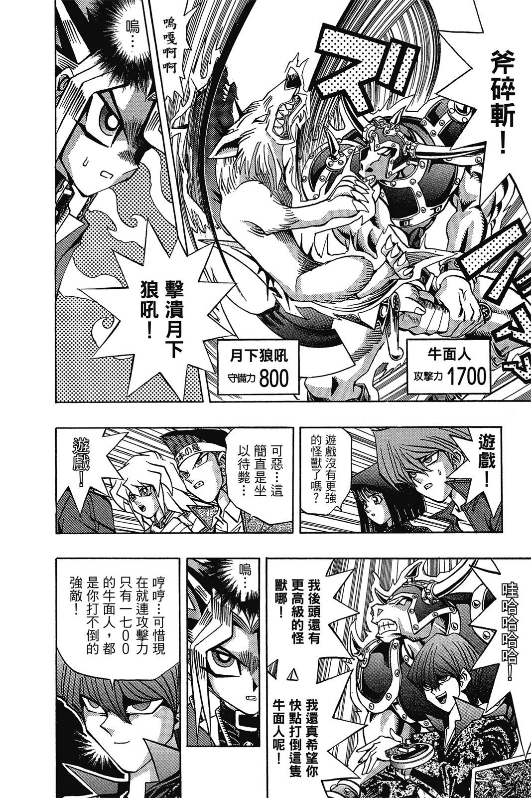 电子版12