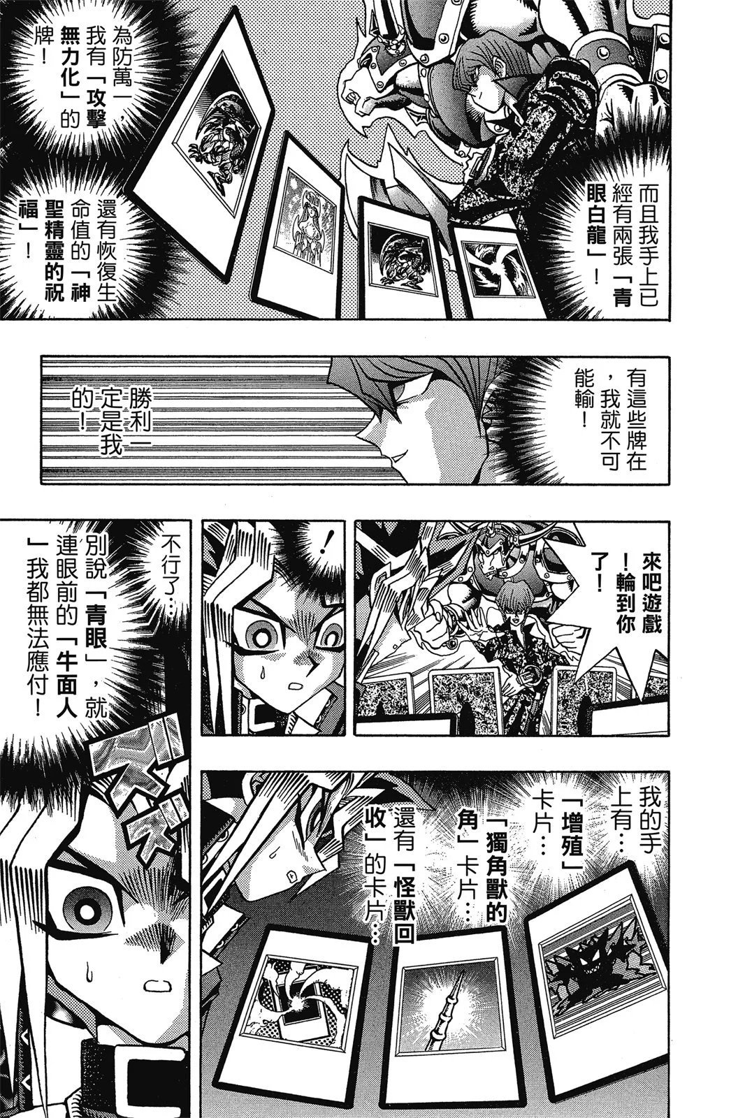 电子版12