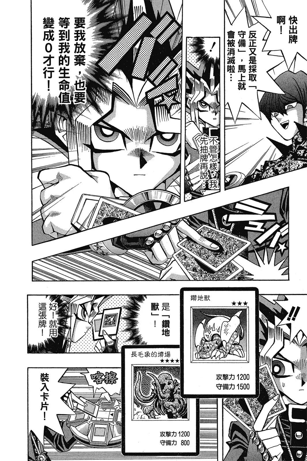 电子版12
