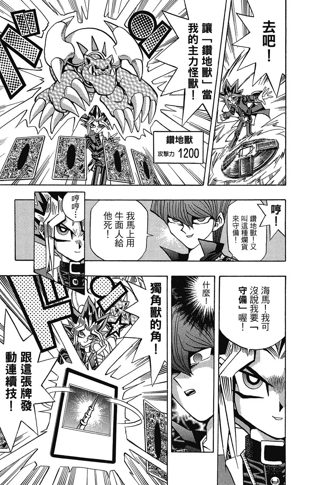 电子版12